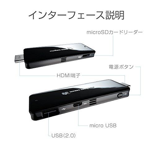 楽天市場】マウスコンピューター MCJ スティック型PC m-Stick MS-NH1-W10 | 価格比較 - 商品価格ナビ