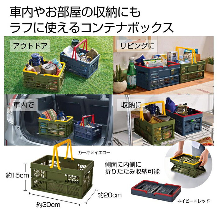 【レア】 ガールズ&パンツァー 折りたたみコンテナ2種 レア】 ガールズ&パンツァー 折りたたみコンテナ2種 その他