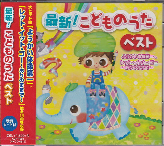 楽天市場 日本コロムビア 運動会用音楽集 ファンタジー ワールド ｃｄ Cocx 価格比較 商品価格ナビ