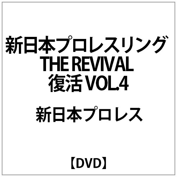 新日本プロレスリング THE REVIVAL~復活~ Vol.13 ＆ 14 Amazon.co.jp: 新日本プロレスリング THE REVIVAL~復活~ Vol.13