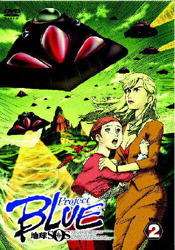 楽天市場 Project Blue 地球sos Vol 2 ｄｖｄ Asby 3468 価格比較 商品価格ナビ