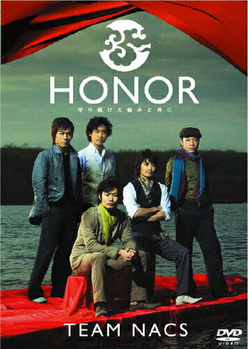 HONOR　～守り続けた痛みと共に/ＤＶＤ/ASBY-3877