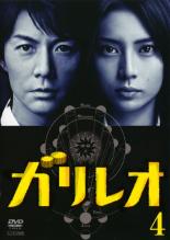 ガリレオ 4 邦画 ASBX-4058