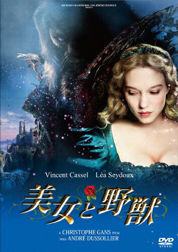 美女と野獣/ＤＶＤ/ASBY-5898