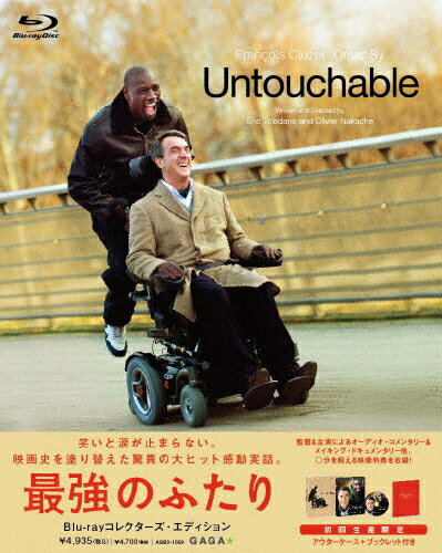 楽天市場】最強のふたり Blu-rayコレクターズ・エディション