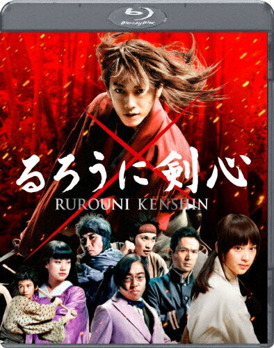るろうに剣心　Blu-ray通常版/Ｂｌｕ−ｒａｙ　Ｄｉｓｃ/ASBD-1060