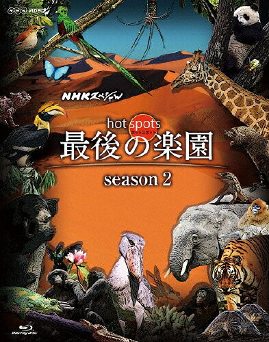 コウノドリ SEASON2 Blu-ray BOX〈4枚組〉の+spbgp44.ru