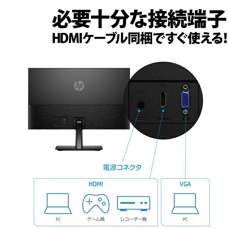 楽天市場】3WL46AA-AAAA HP モニター 24m 23.8インチ ディスプレイ