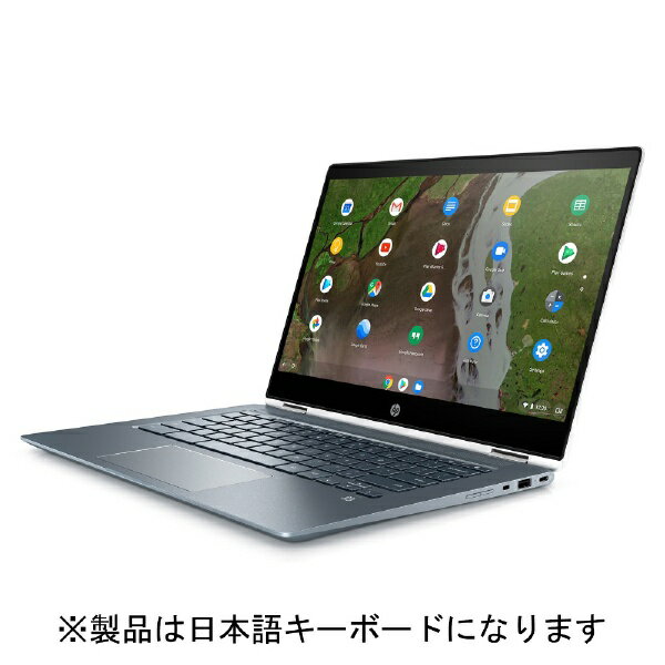 楽天市場 Hp ヒューレット パッカード Hp Chromebook X360 14 Da0009tu 8ec15pa aa 価格比較 商品 価格ナビ