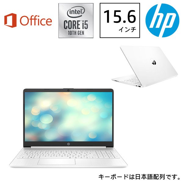 hp - HP ノートパソコン Windows10 15.6インチ SSD 8Gメモリ Amazon.co.jp: 2020 HP 15.6インチ HD タッチスクリーン