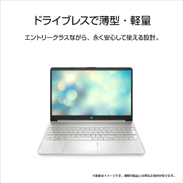 楽天市場】HP｜エイチピー ノートパソコン 15s-fq1125TU-OHB 206P3PA-AAAB 15.6型 /Windows10 Home  /intel Core i5 /Office HomeandBusiness /メモリ：8GB /SSD：256GB /2020年12月モデル |  価格比較 - 商品価格ナビ