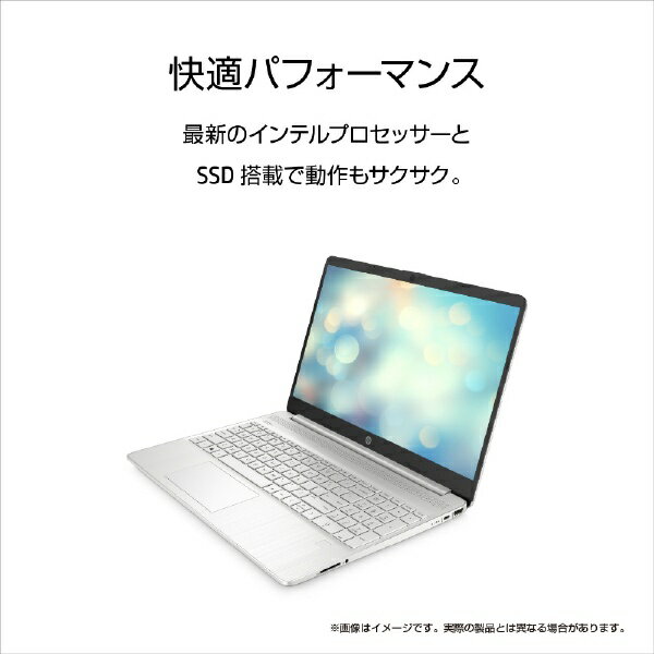 楽天市場】HP｜エイチピー ノートパソコン 15s-fq1125TU-OHB 206P3PA-AAAB 15.6型 /Windows10 Home  /intel Core i5 /Office HomeandBusiness /メモリ：8GB /SSD：256GB /2020年12月モデル |  価格比較 - 商品価格ナビ