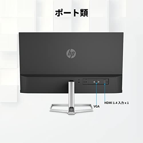 楽天市場】HP モニター M24fe 23.8インチ ディスプレイ フルHD
