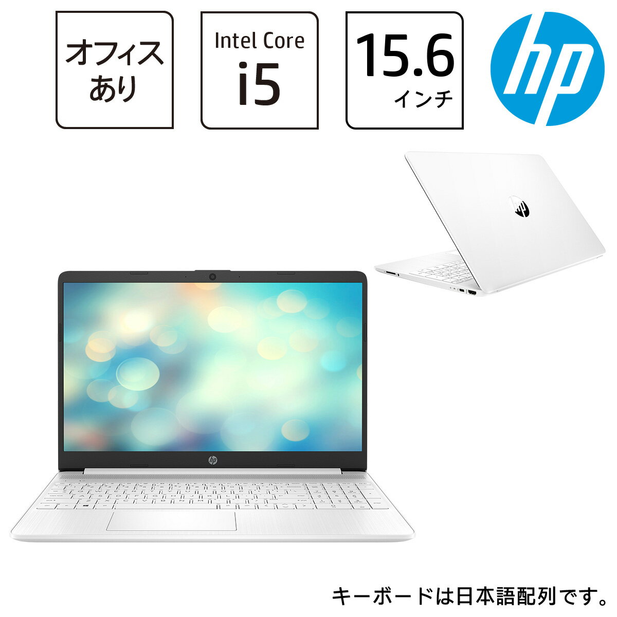 楽天市場】HP｜エイチピー HP ENVY x360 13-bd0000 i3/8GB/256GB/Win11/PF付/office付き/ペイルゴールド  ペイルゴールド 54J97PA-AAAB 13.3型 /Windows11 Home /intel Core i3 /Office  HomeandBusiness /メモリ：8GB /SSD：256GB /タッチパネル対応 | 価格比較 - 商品価格ナビ