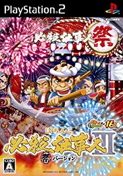 楽天市場】激写ボーイ2 ～特ダネ大国ニッポン～ | 価格比較 - 商品価格ナビ