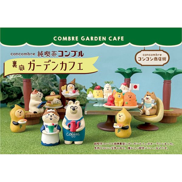 文鳥コーヒーフロート ZCB-86779