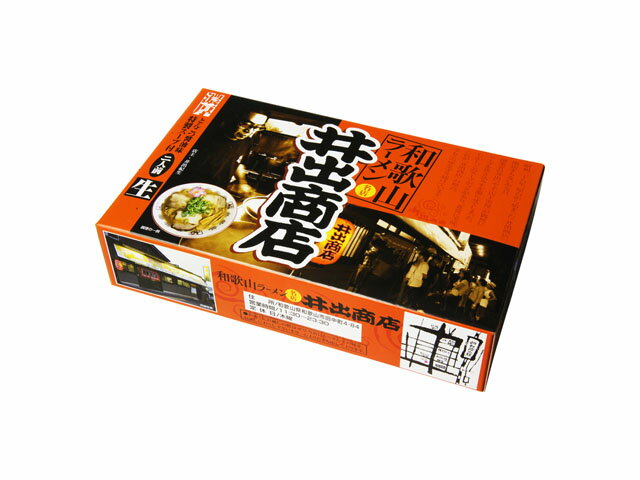 楽天市場】アイランド食品 アイランド食品 和歌山ラーメン 井出商店 2人前 箱入 420g | 価格比較 - 商品価格ナビ