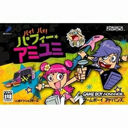 【良品】サンサーラナーガ1×2 Best Collection 楽天市場】サンサーラ ナーガ 1×2（Best Collection）/GBA/AGB-P