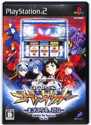 楽天市場】サイバーガジェット PS2用 プロアクションリプレイ