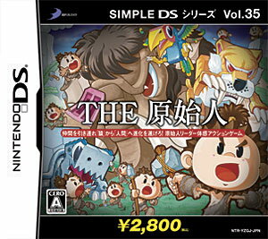 楽天市場】ディースリー・パブリッシャー SIMPLE DSシリーズ Vol.44 