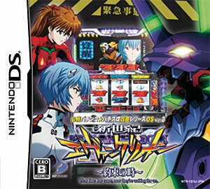 楽天市場 セガ ドラマチックダンジョン サクラ大戦 君あるがため Ds Ntrpys9j B 12才以上対象 価格比較 商品価格ナビ