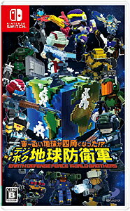 ま～るい地球が四角くなった!? デジボク地球防衛軍 EARTH DEFENSE FORCE： WORLD BROTHERS/Switch/HACPAY3NA/B 12才以上対象