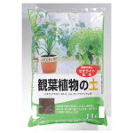 楽天市場 日高見牧場 グリーンプラン 培養土 観葉植物の土14l 価格比較 商品価格ナビ