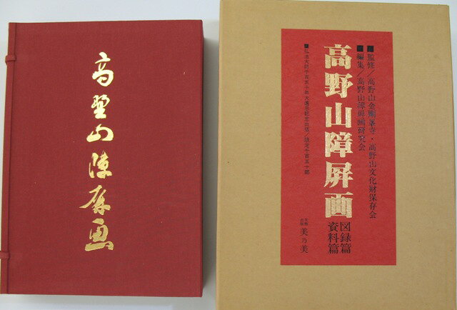 石田徹也全作品集　求龍堂 石田徹也全作品集｜求龍堂