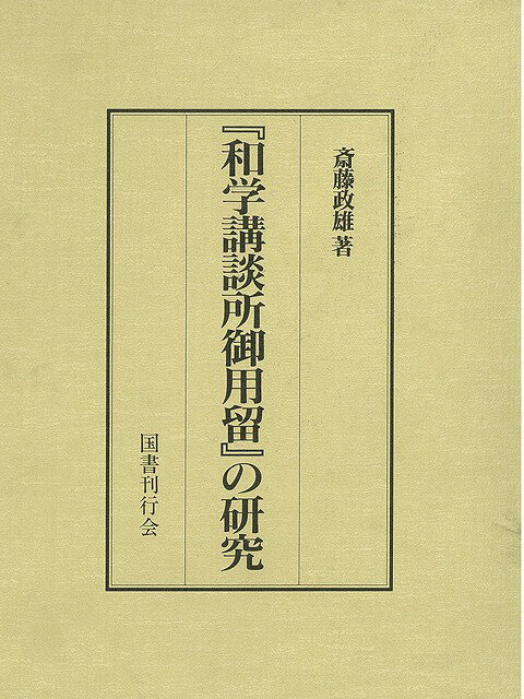 バタイユ書簡集   /水声社/ジョルジュ・バタイユ（単行本） 楽天市場】水声社 バタイユ書簡集/水声社/ジョルジュ・バタイユ