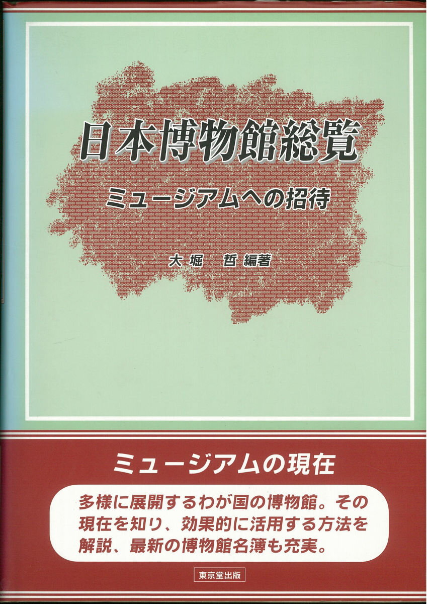 楽天市場】文藝春秋 表紙はうたう完全版 和田誠・「週刊文春」の
