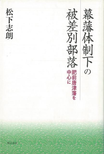 楽天市場】太田出版 私、瞑想者です/太田出版/秋野太作 | 価格