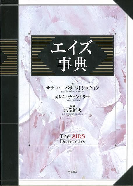 私、瞑想者です　秋野太作 私、瞑想者です 秋野太作 私、瞑想者です | 秋野 太作 |