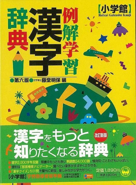 札幌光星中学校 ２０２１年春受験用/教英出版（単行本（ソフトカバー）） 札幌光星中学校 入学試験問題集 2025年春受験用 (プリント形式の