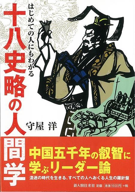 楽天市場】ヒカルランド 裏天皇、八咫烏、南朝系、今こそ天皇家の真実を話そう/ヒカルランド/張勝植 | 価格比較 - 商品価格ナビ