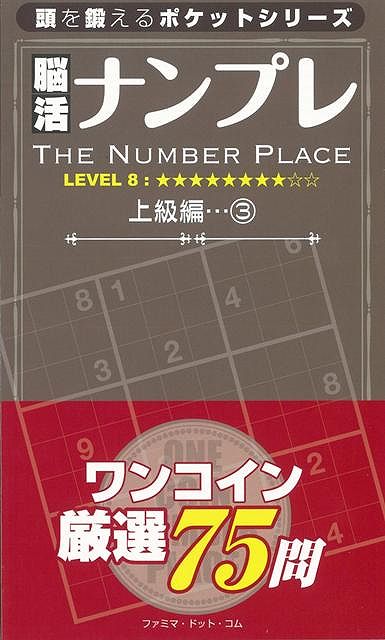 楽天市場】東京書店 脳活カラオケ図鑑 トレーニングキット付き 1