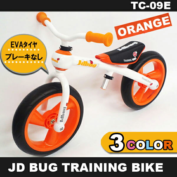 楽天市場】ジェイディジャパン JD BUG TRAINING BIKE TC-09E( Eva