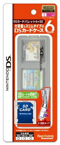 楽天市場 キーズファクトリー キーズファクトリー Dsカードパレット6 Sd クリアホワイト 価格比較 商品価格ナビ