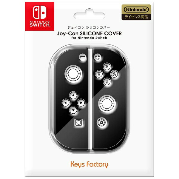 楽天市場 キーズファクトリー Game Accessory Nintendo Switch Joy Con Silicone Cover For ブラック 価格比較 商品価格ナビ