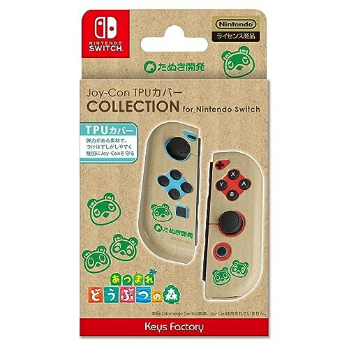 Joy－Con TPUカバー COLLECTION for Nintendo Switch あつまれ どうぶつの森 Type－B 周辺機器