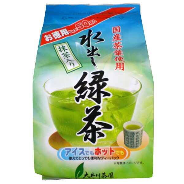 楽天市場】大井川茶園 抹茶入り水出し緑茶(5g*50包) | 価格比較 - 商品価格ナビ