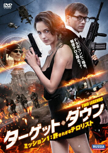 楽天市場 ソニー ピクチャーズエンタテインメント ジャンゴ 繋がれざる者 ｄｖｄ Opl 価格比較 商品価格ナビ