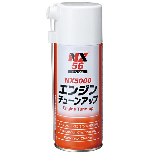 楽天1位】 イチネンケミカルズ 旧タイホーコーザイ 潤滑剤 NX31 ジェットルーブ゛ 300ml 1本 No.000031  discoversvg.com