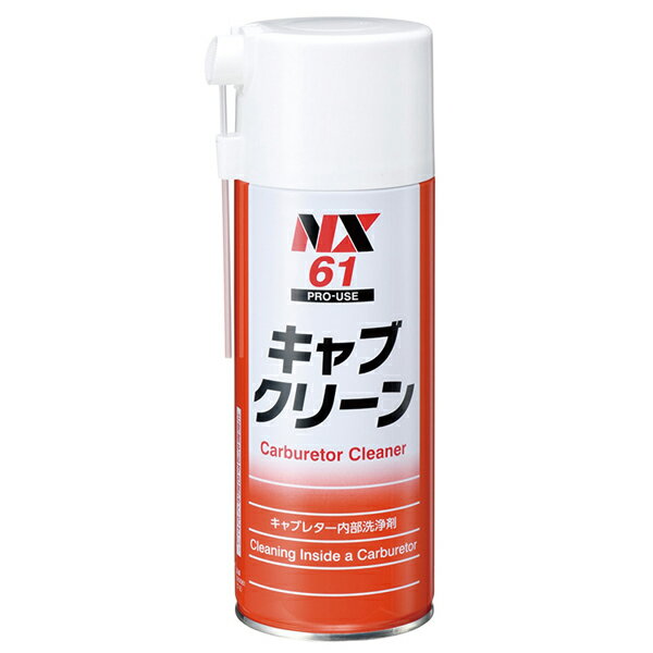 イチネンTASCO 洗浄剤SOLVIA・TS5(1kg) TA903TS-51 - 洗車、ケミカル用品