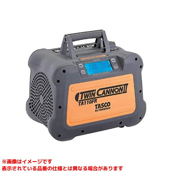 楽天市場】イチネンTASCO イチネンTASCO タスコ フルオロカーボン回収装置 ツインキャノン2 TA110FR | 価格比較 - 商品価格ナビ