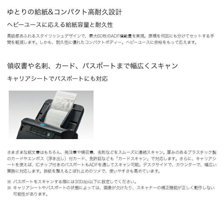 楽天市場】キヤノン電子 Canon imageFORMULA ドキュメントスキャナー DR-C230 | 価格比較 - 商品価格ナビ