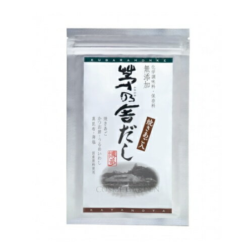 楽天市場 久原本家 株式会社椒房庵 茅乃舎だし 入 価格比較 商品価格ナビ