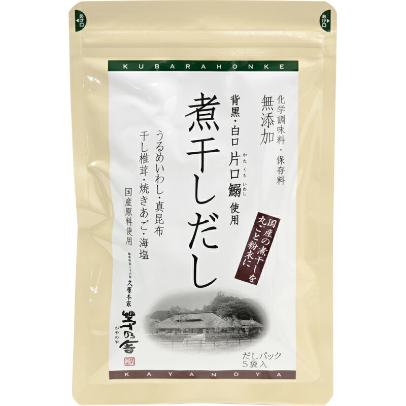 楽天市場 久原本家 茅乃舎 煮干しだし 価格比較 商品価格ナビ