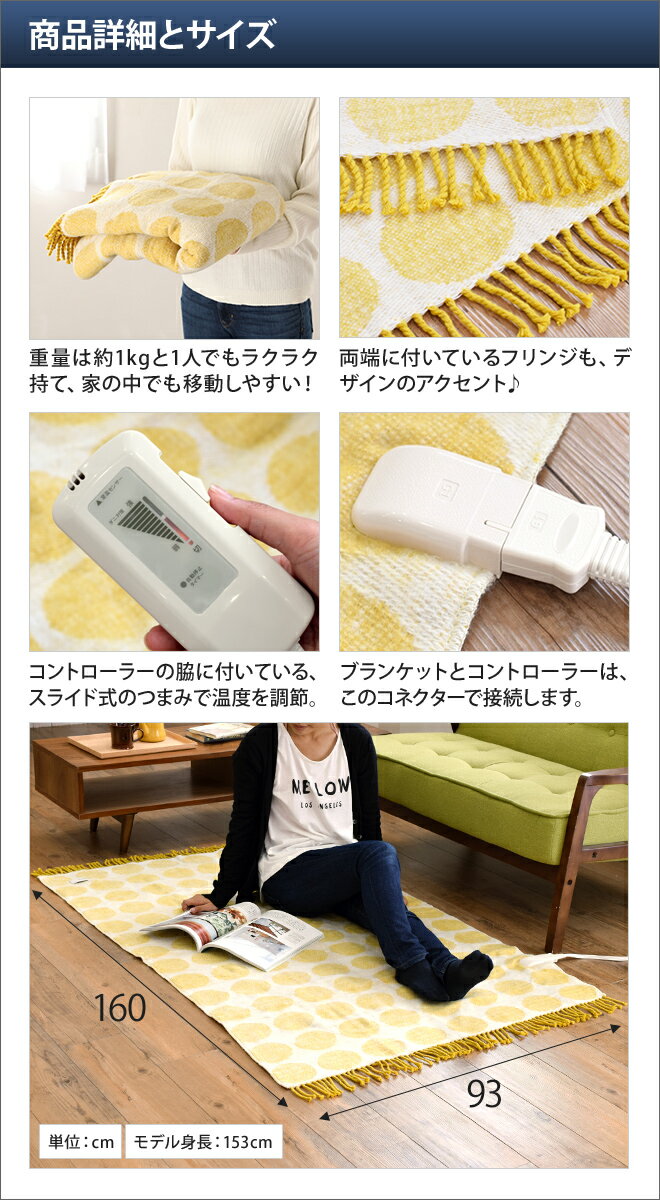 楽天市場】メルクロス SOLDE ELECTRIC BLANKET／ソルデ エレクトリック 