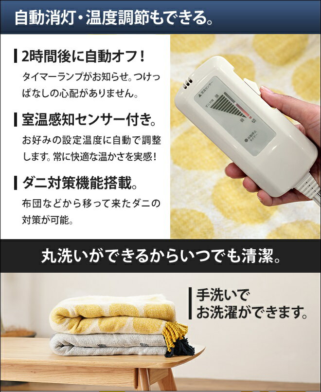 楽天市場】メルクロス SOLDE ELECTRIC BLANKET／ソルデ エレクトリック 