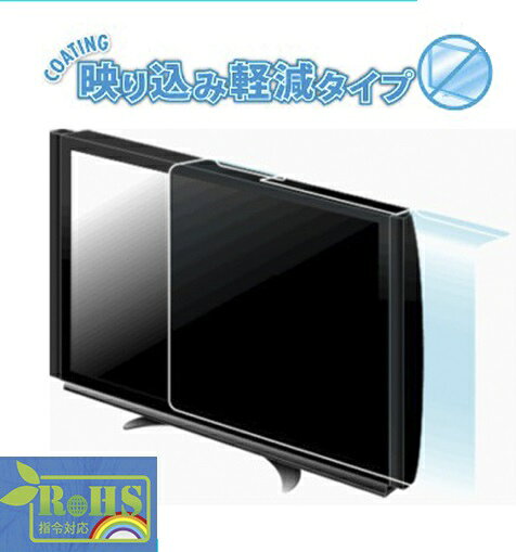 人気第6位 Btv Pp37 直送 他メーカー同梱 Brighton 薄型tv保護パネル37 キャンセル 大人気 Www Iacymperu Org 人気第6位 Btv Pp37 直送 他メーカー同梱 Brighton 薄型tv保護パネル37 キャンセル 大人気 Www Iacymperu Org